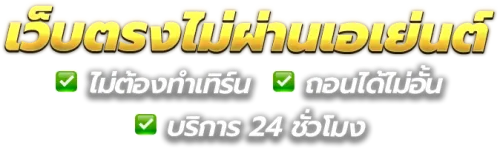 Betcenter มิติใหม่แห่งการเดิมพันออนไลน์ที่ครบวงจรและปลอดภัย 